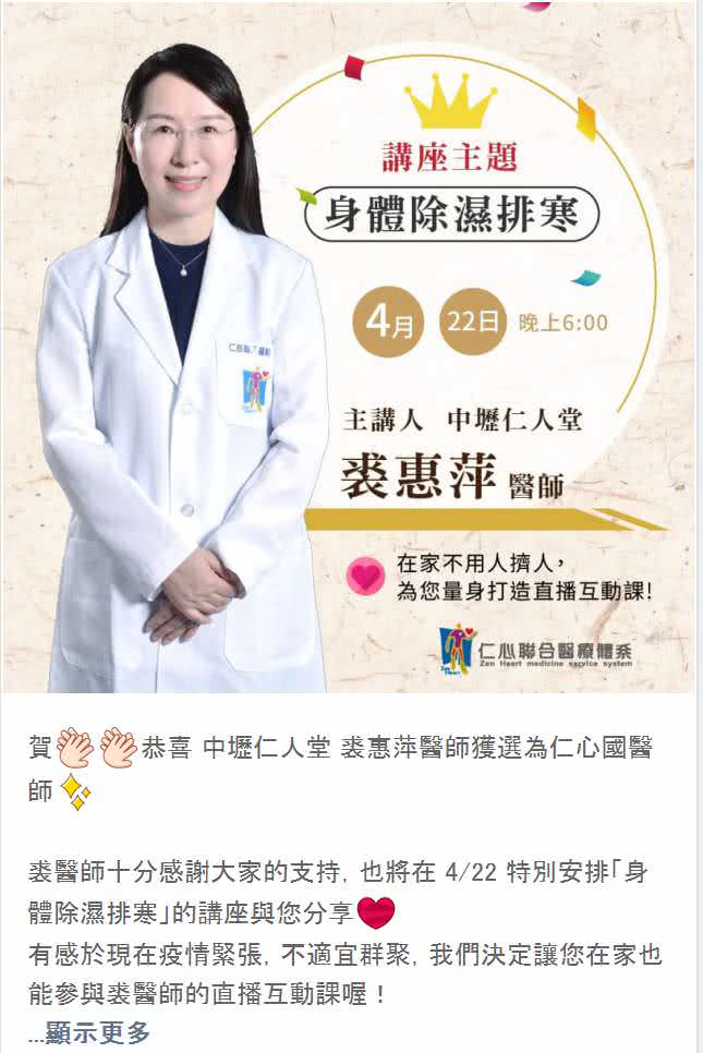 客戶丙line社群貼文包範例