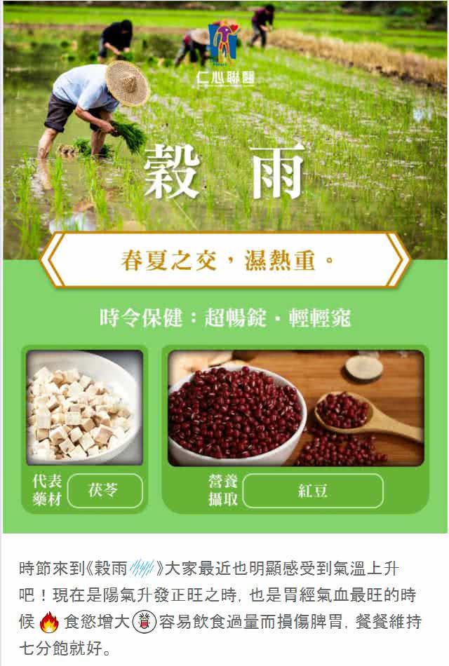 客戶辛line社群貼文包範例